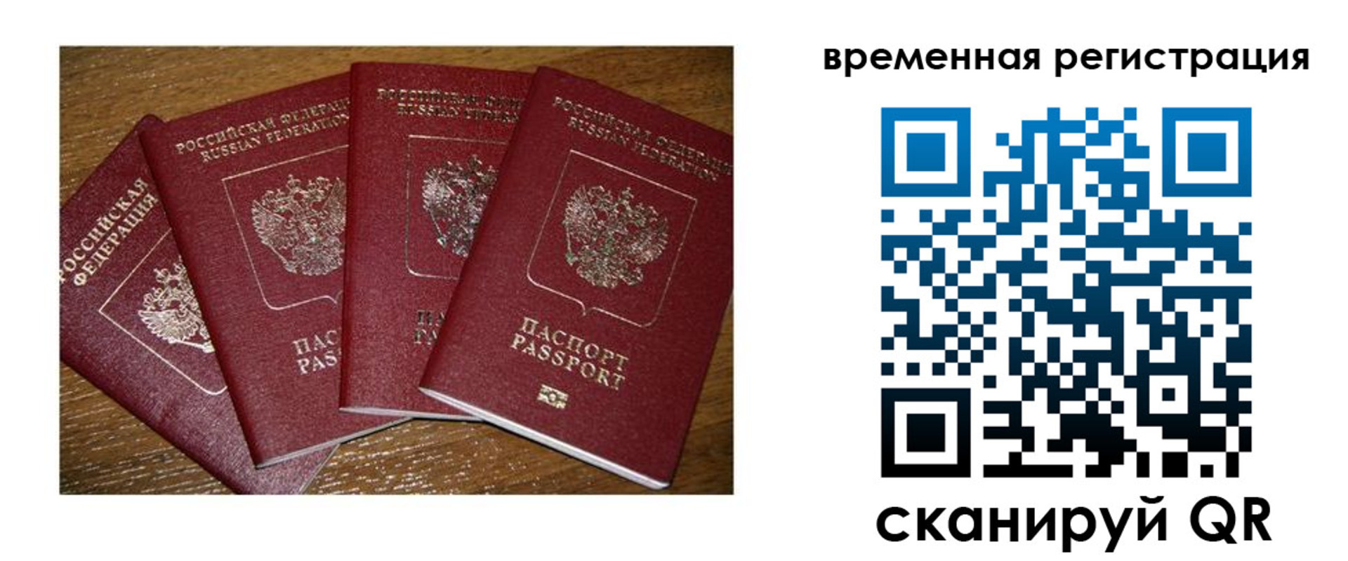 прописка для военкомата в Кольчугино