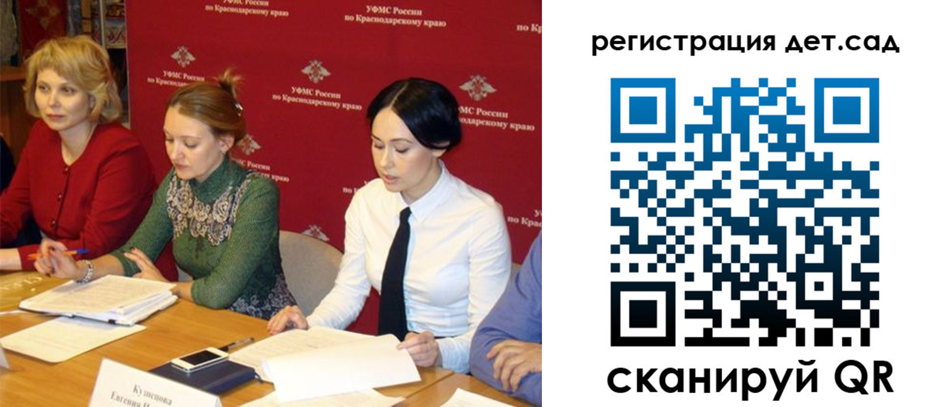 прописка поиск в Кольчугино