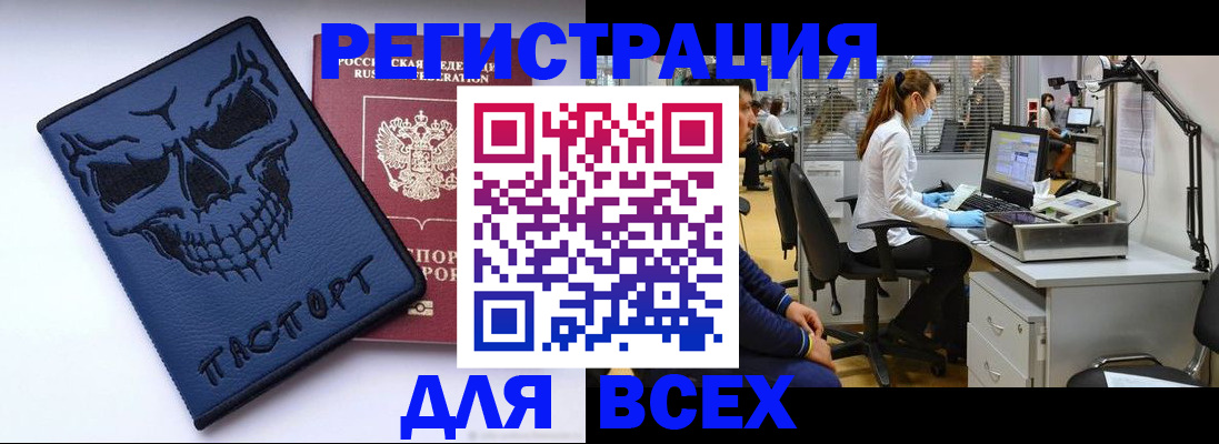 временная регистрация законно в Кольчугино