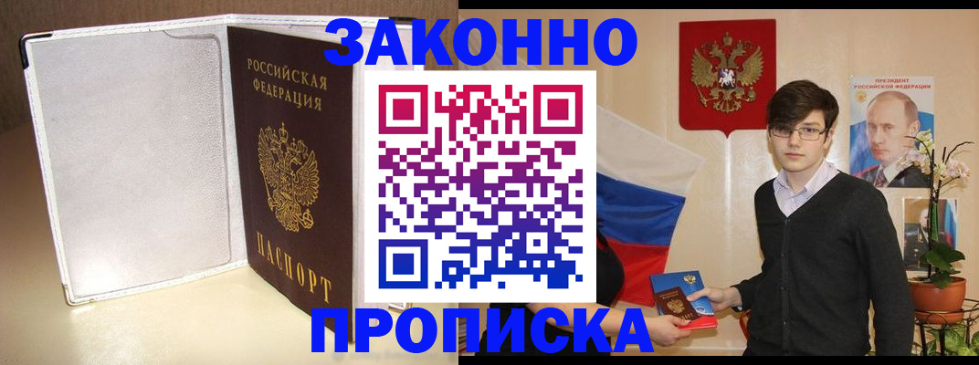 временная регистрация поиск в Кольчугино