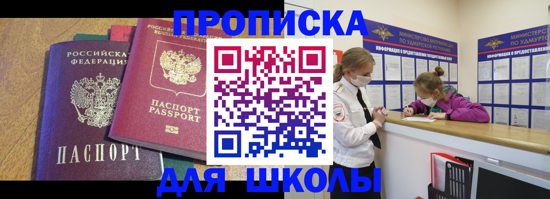 временная регистрация поиск в Кольчугино